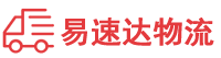 岳阳到长海县物流公司
